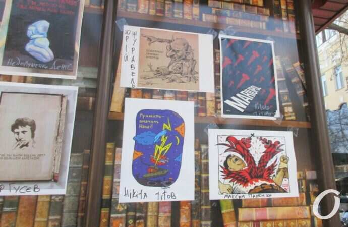 Книжка, выставка3