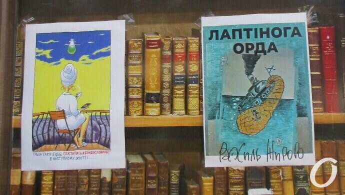 Книжка, выставка5