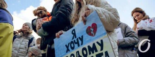 «Спасите наших детей!»: в Кракове прошел Марш матерей