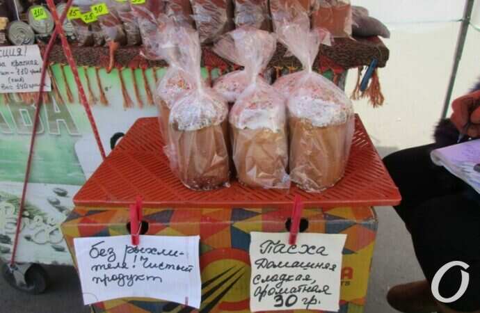 Привоз перед Пасхой4