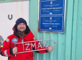 В Антарктиде установили указатель на Измаил