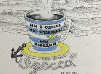 Одесский юмор: военный дневник простого обывателя
