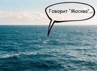 Анекдот дня: що сталося із крейсером «Москва»?