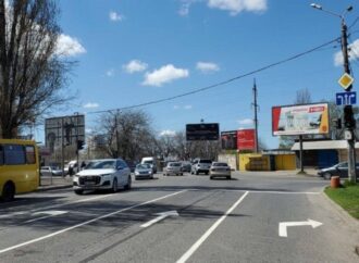 В Одессе обустроили 3 полосы движения по улице Академика Вильямса (фото)