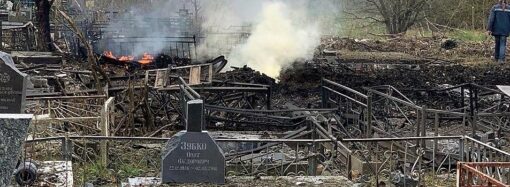 Ракетный удар россии разнес одесское кладбище