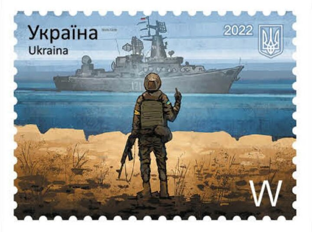 русский военный корабль, марка