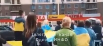 В Одессе на поселке Котовского прошел патриотический марш
