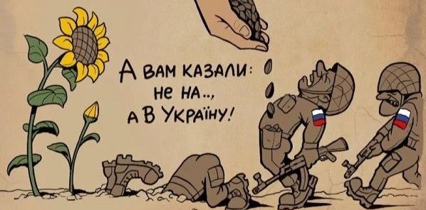 Анекдот дня: чем «болеют» оккупанты в Украине?