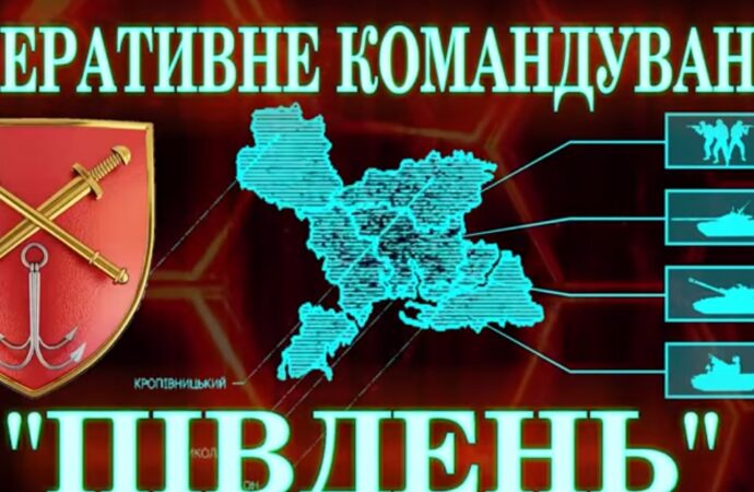 Як проходить оборона Одеси та Півдня України?