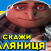 Не «паляницею» єдиною: які українські слова не вимовить жоден росіянин