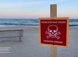 Внимание: посещать одесские пляжи категорически запрещено – они заминированы (видео)