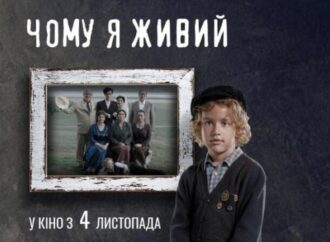Антивоєнний фільм, знятий в Одесі, презентують у Празі