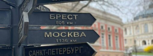 С указателя городов-побратимов возле мэрии Одессы уберут таблички с названиями российских городов
