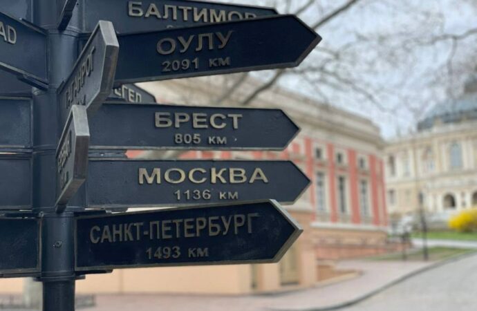 Із вказівника міст-побратимів біля мерії Одеси приберуть таблички з назвами російських міст