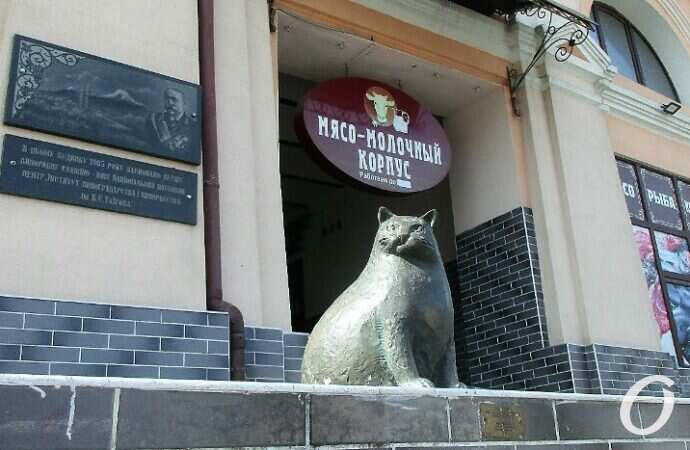 Одесский Новый базар, Базарина