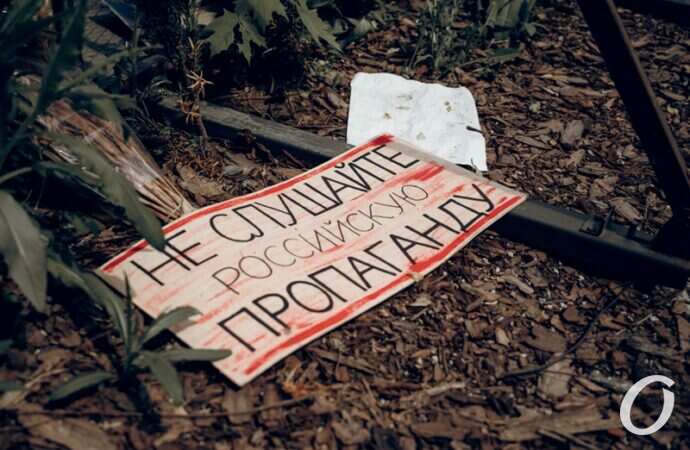 Акция у посольства рф в Кракове