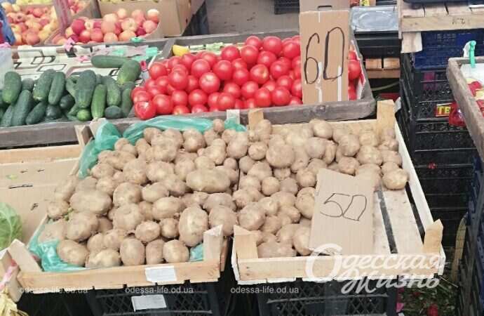 Овощи на Привозе