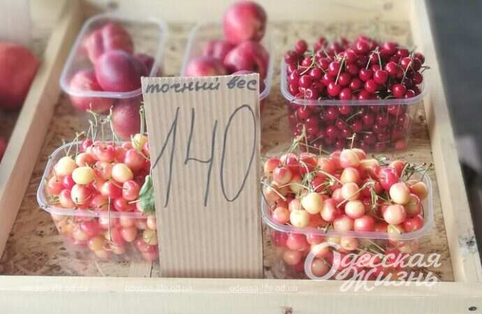 На Привозе, точный вес