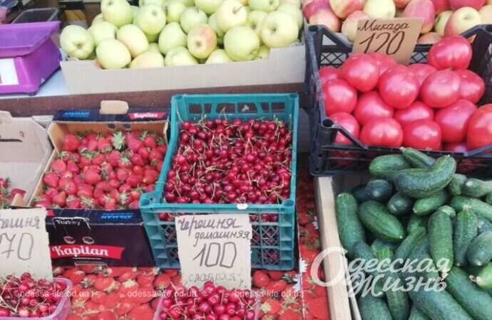 На Привозе, овощи