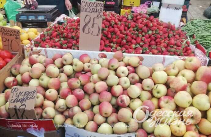 На Привозе, яблоки