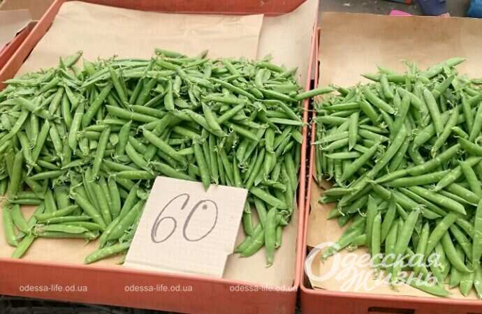 На Привозе, горошек