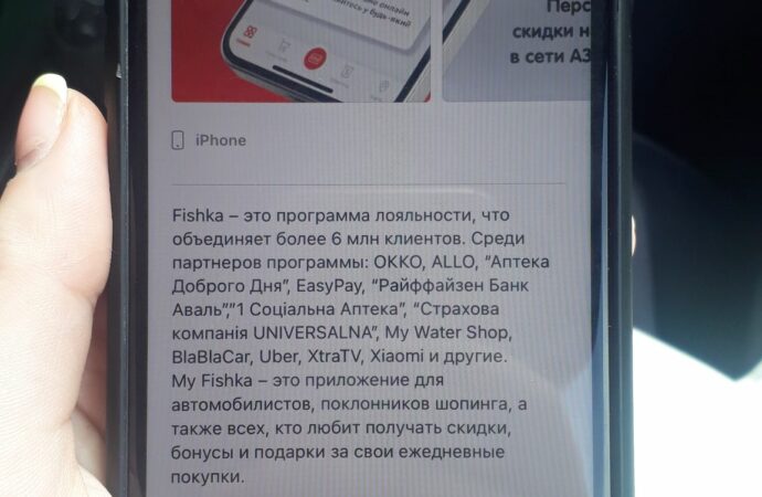 приложение