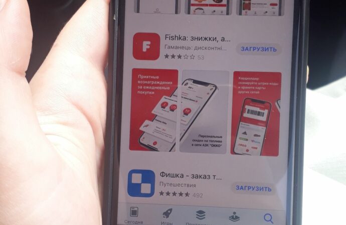 приложение