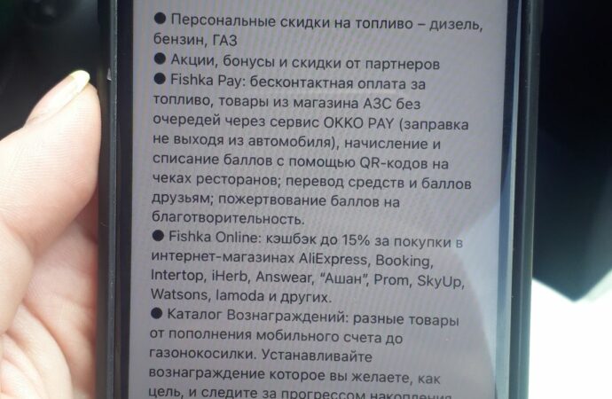 приложение