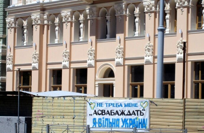 Дом Либмана