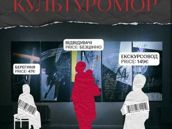 Free Museum, скрин