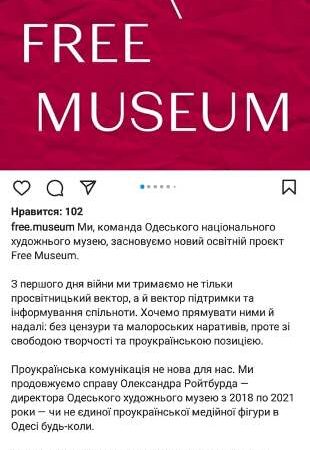 Free Museum, скрин10