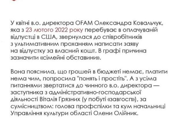 Free Museum, скрин2