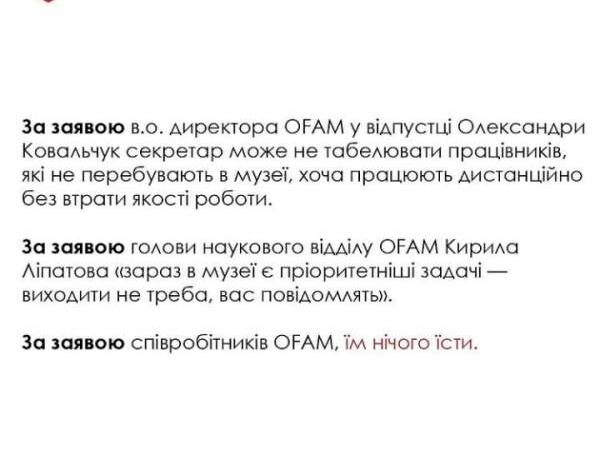 Free Museum, скрин5