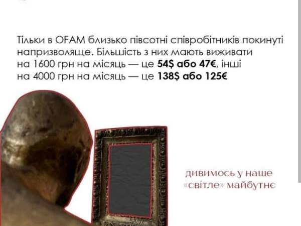 Free Museum, скрин6