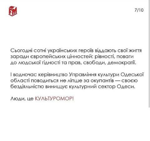 Free Museum, скрин7