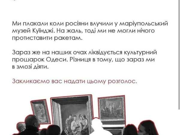 Free Museum, скрин8