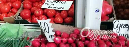 Одесса на военном положении, день 83-й: Новый базар и его цены на «дары лета»