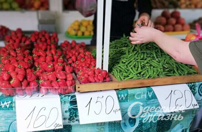 горох и клубника