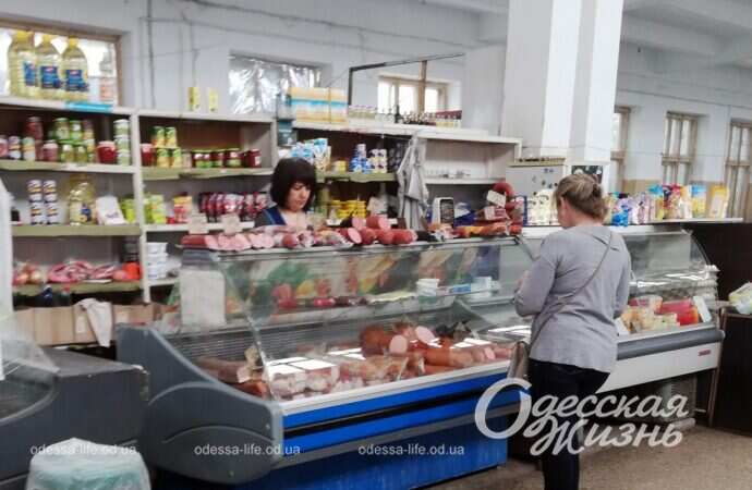 Слободской рынок