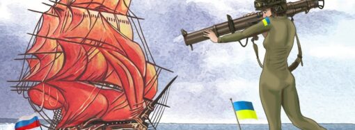 «Ассоль уже не та»: в Одессе пройдет церемония гашения новой марки