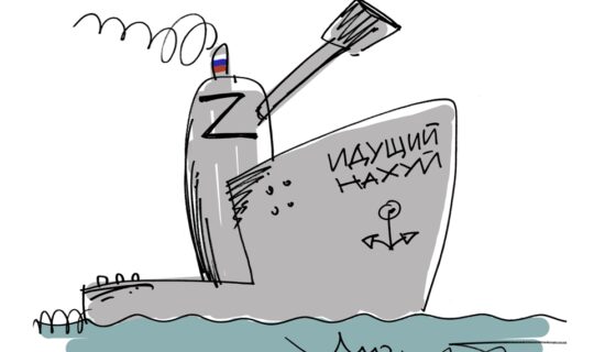 «Русский военный корабль, иди нах*й!»: в Одессе пройдет выставка антивоенных карикатур