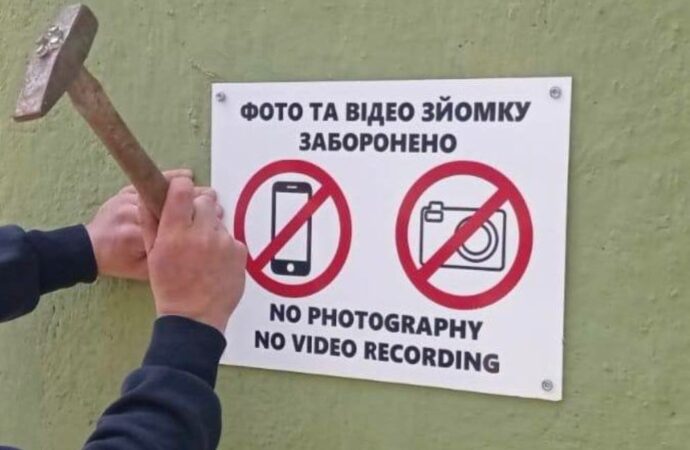 В Одессе начали обозначать места, где запрещена видео- и фотосъемка (фото)