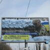 Одесса на военном положении: как рекламщики поддерживают украинских воинов (фоторепортаж)