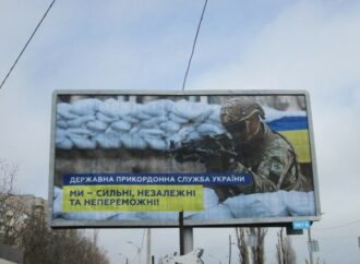 Одеса на воєнному становищі: як рекламники підтримують українських воїнів (фоторепортаж)