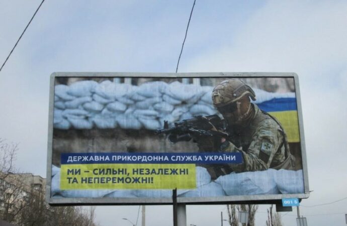Одесса на военном положении: как рекламщики поддерживают украинских воинов (фоторепортаж)