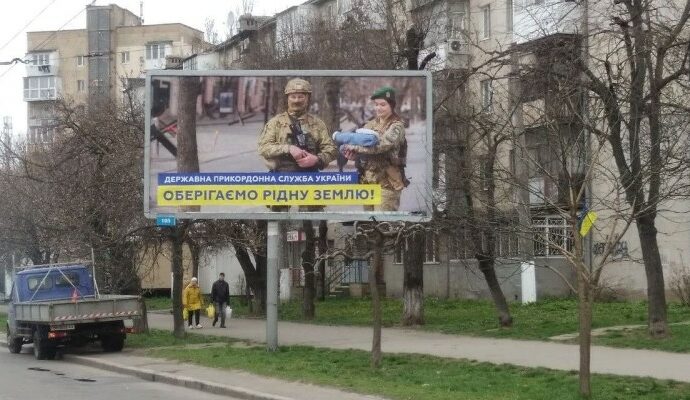 билборд в Одессе10