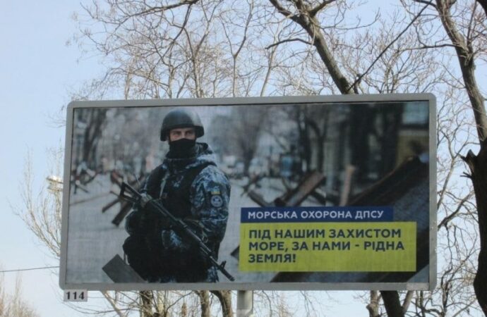 билборд в Одессе13