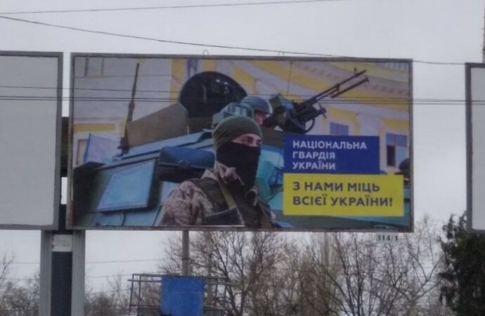билборд в Одессе2