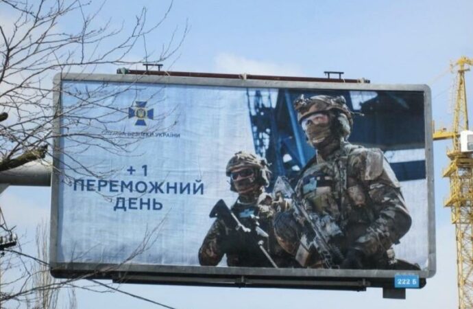 билборд в Одессе3