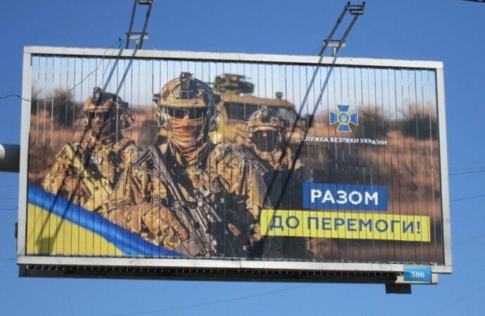 билборд в Одессе4